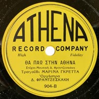 Athena 904-B